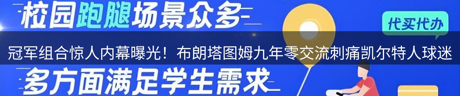 新闻中心